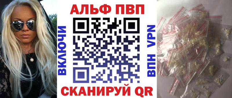 Купить наркотик Павлово АМФ ГАШИШ Галлюциногенные грибы Кокаин