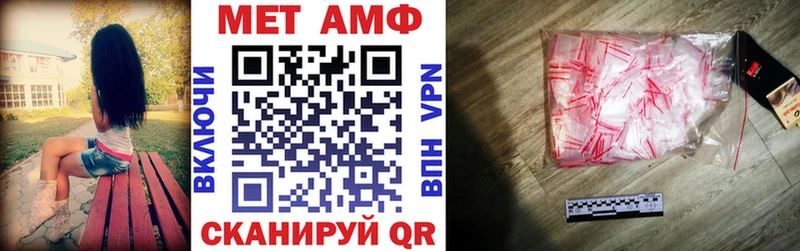 как найти закладки  гидра сайт  Amphetamine Premium  Павлово 