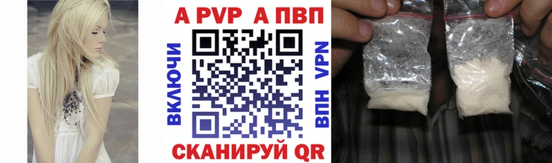 даркнет сайт  Павлово  Alpha-PVP СК 