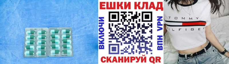 сайты даркнета официальный сайт Павлово ЭКСТАЗИ ешки