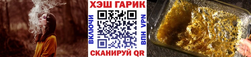shop телеграм  Павлово  Гашиш гашик 