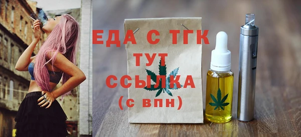 а пвп мука Аркадак