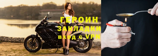 гидра Арсеньев