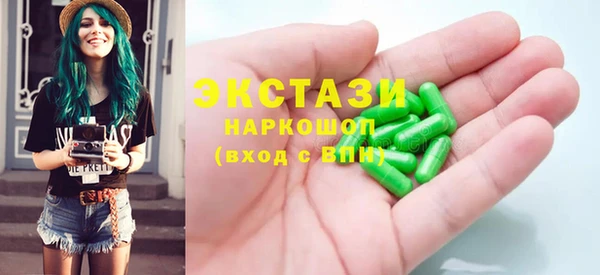 гидра Арсеньев