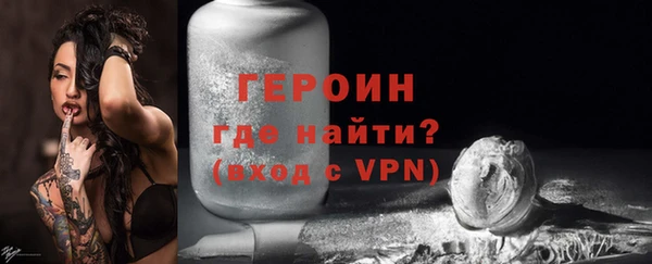 гидра Арсеньев