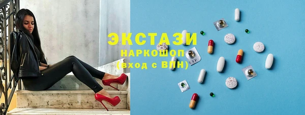 скорость mdpv Армянск
