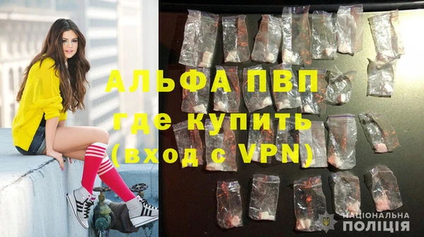 скорость mdpv Армянск