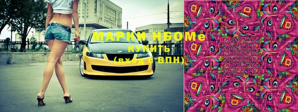 скорость mdpv Армянск