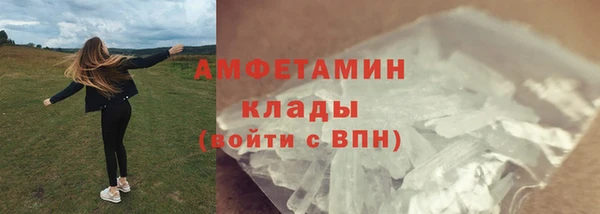 скорость mdpv Армянск