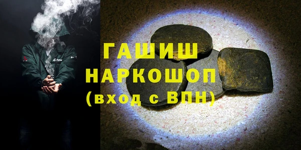 а пвп мука Аркадак