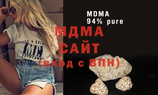 скорость mdpv Армянск