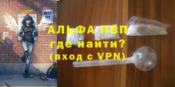 скорость mdpv Армянск