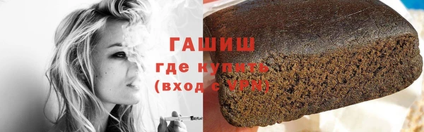 гидра Арсеньев