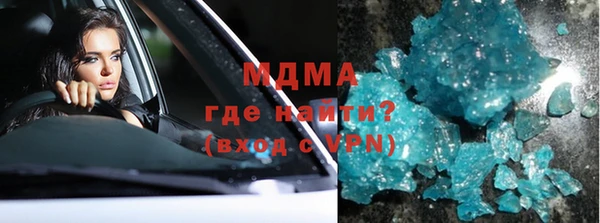 гидра Арсеньев