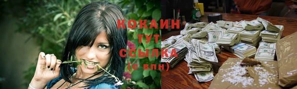 а пвп мука Аркадак