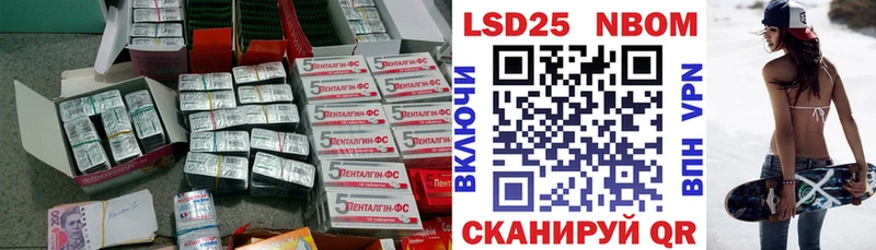 Лсд 25 экстази кислота  продажа наркотиков  Павлово 