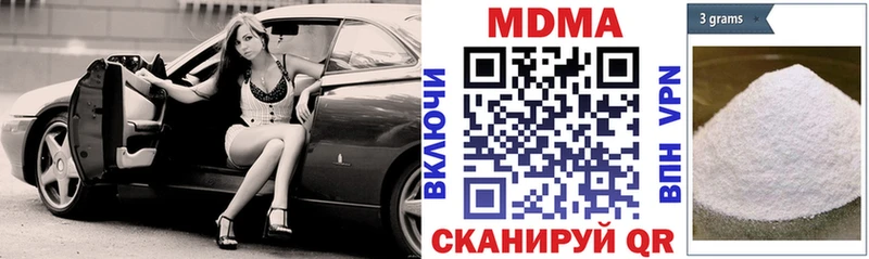 ОМГ ОМГ зеркало Павлово MDMA VHQ хочу