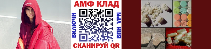 Метамфетамин кристалл  блэк спрут маркетплейс  Павлово 