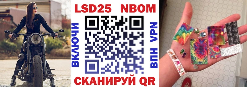 мега вход  Павлово  Наркотические марки 1,5мг 