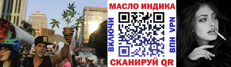 кракен онион  Павлово  shop какой сайт  купить закладку  ТГК жижа 